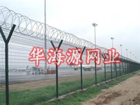 机场护栏网-机场防护网-机场护栏